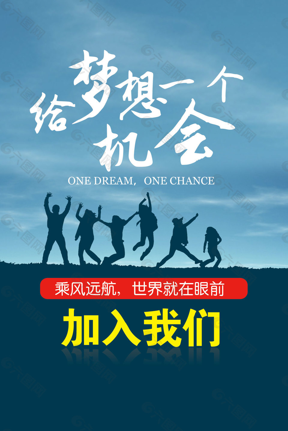 湖南宏瑞工程检测技术有限公司-人才招聘